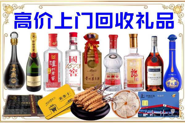 阳信诚信回收茅台酒瓶