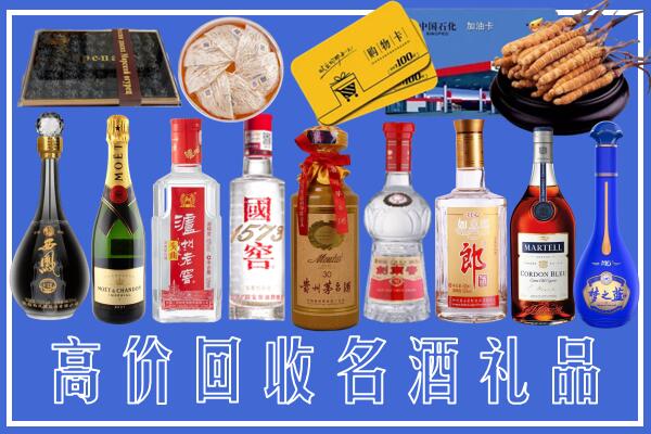 阳信附近烟酒回收