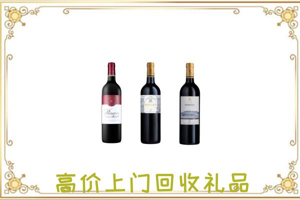 阳信附近回收拉菲